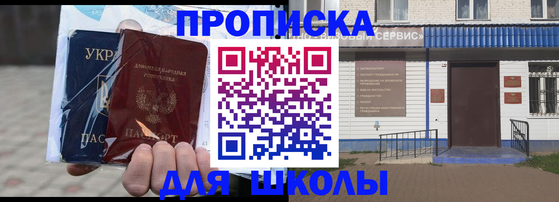 временная регистрация гарантия в Набережных Челнах